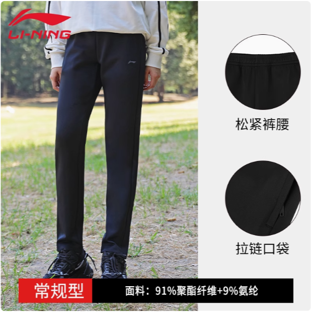 李宁卫裤女士春秋新款运动休闲户外跑步平口弹性柔软长裤AKLT976