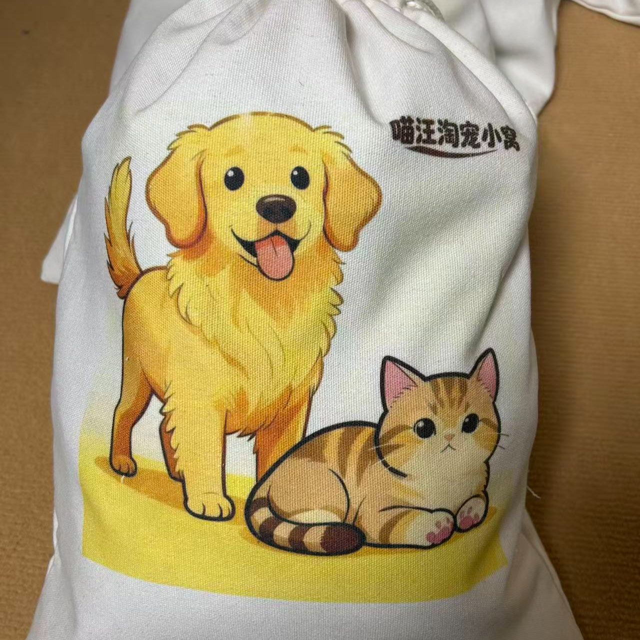 【直播专属链接】五件套宠物用品福袋猫狗通用中小型犬适用