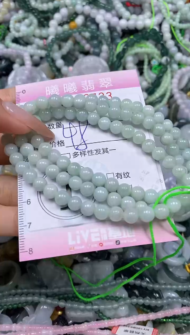 颈饰未镶嵌翡翠闪购0062723