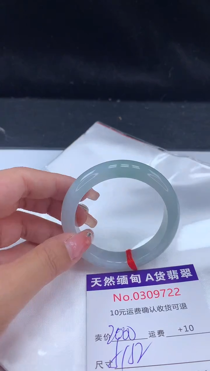 【闪购商品】翡翠手镯未镶嵌天然缅甸A货翡翠