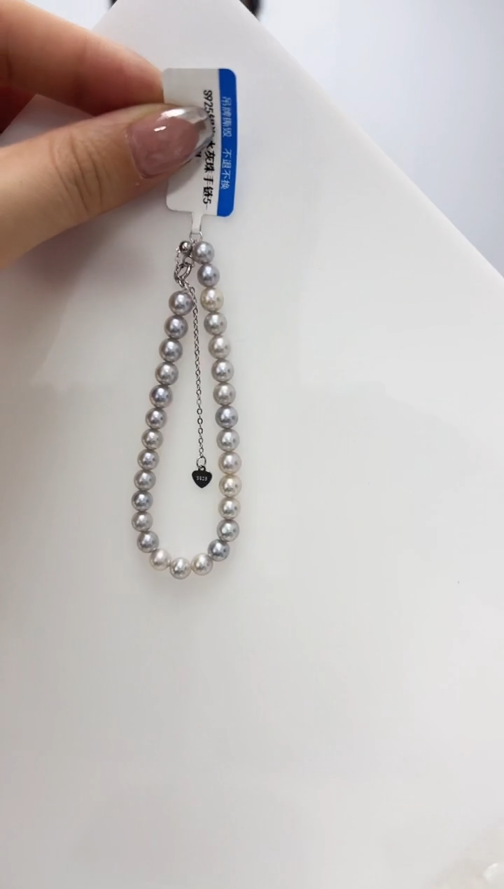 【闪购商品】海水珍珠DA银S925镶嵌手链 T867