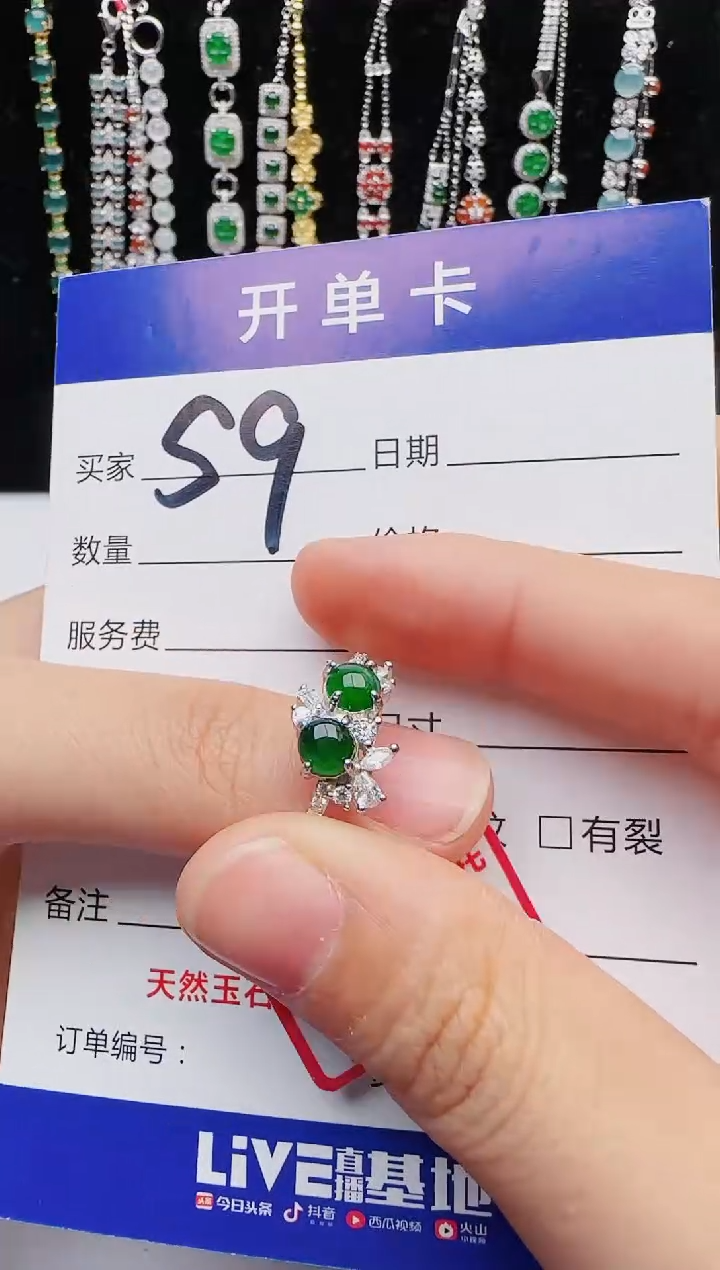 【闪购商品】翡翠戒指银S925镶嵌2222