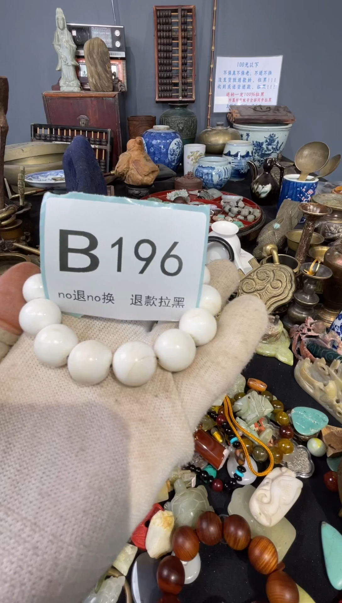 大叶紫檀（黑酸枝木类）@*乐196