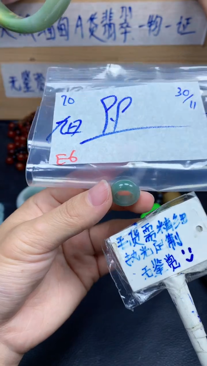 未镶嵌定制翡翠旭****?70毛货需精细抛光挂件多样性拍一发一