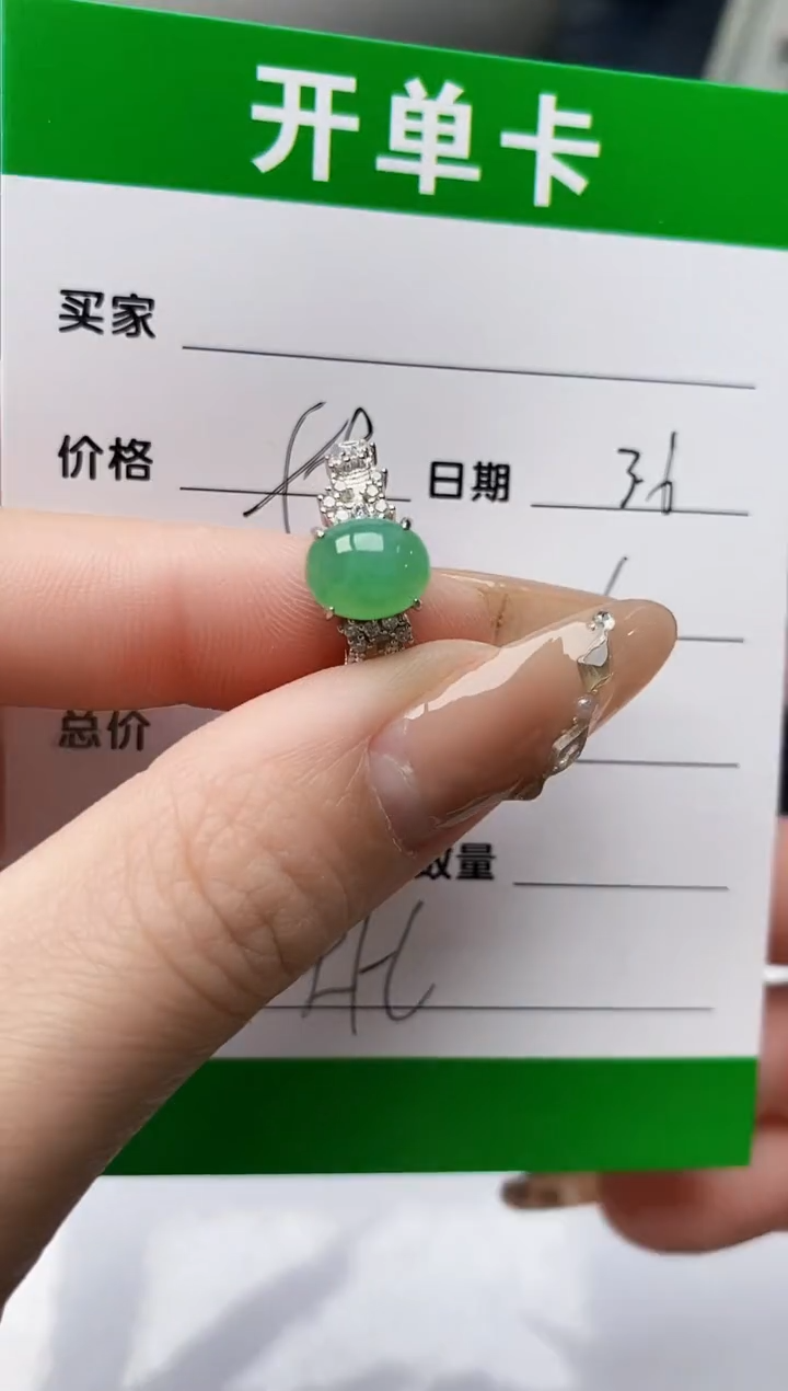 【闪购商品】翡翠戒指银S925镶嵌/5757