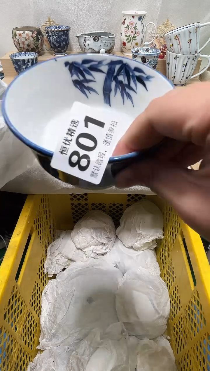 木**?陶瓷陶瓷陶瓷陶瓷陶瓷陶瓷