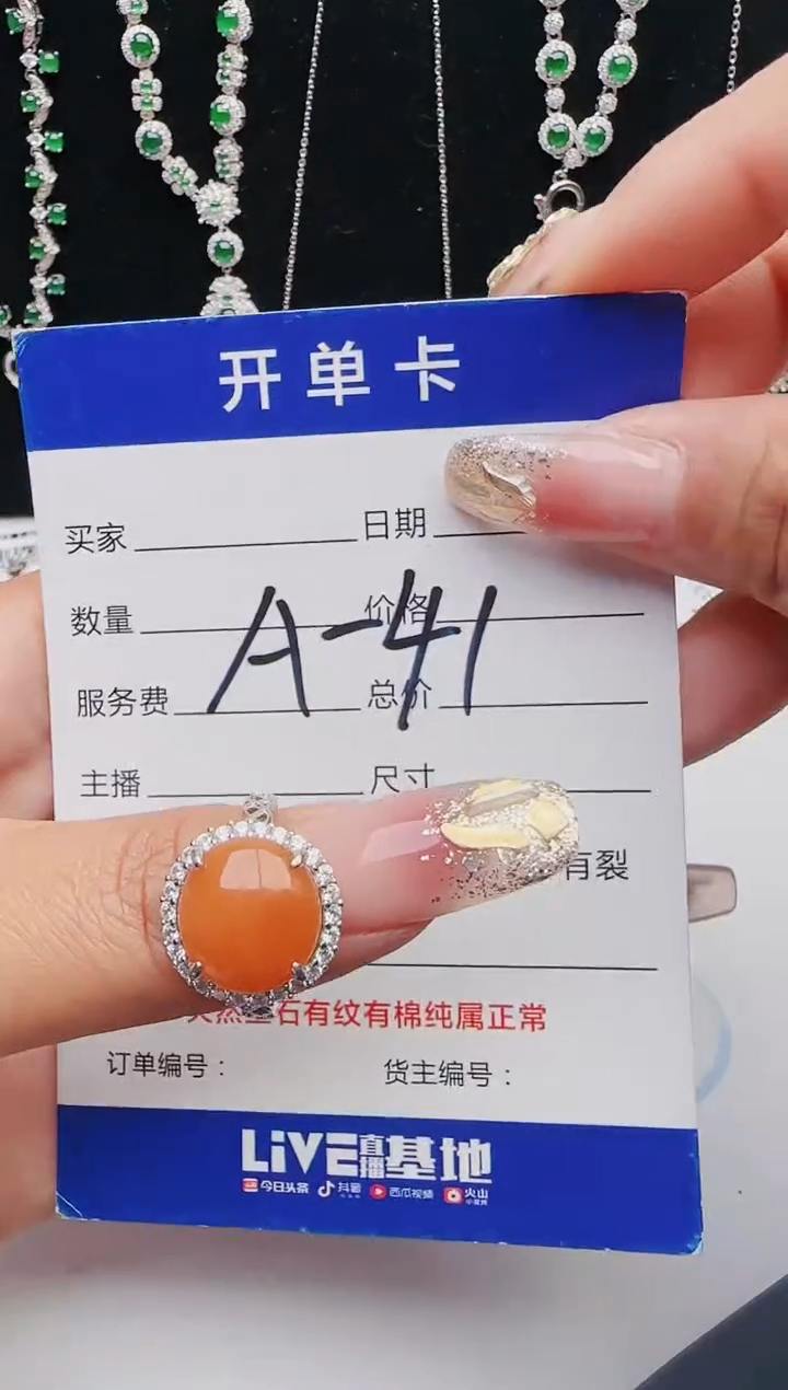 【闪购商品】翡翠戒指银S925镶嵌2131231121