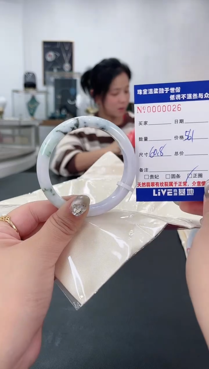 【闪购商品】翡翠手镯未镶嵌天然翡翠A货