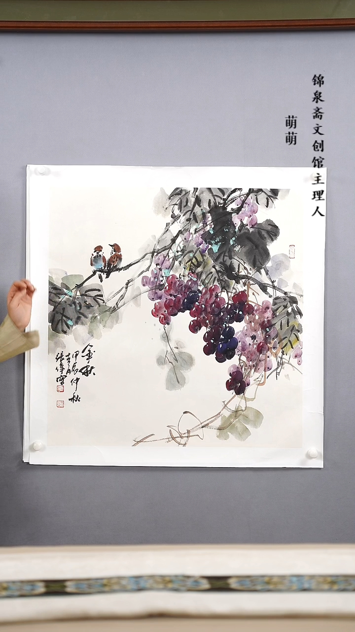 【闪购商品】国画68*68张老师国画托片手绘作品