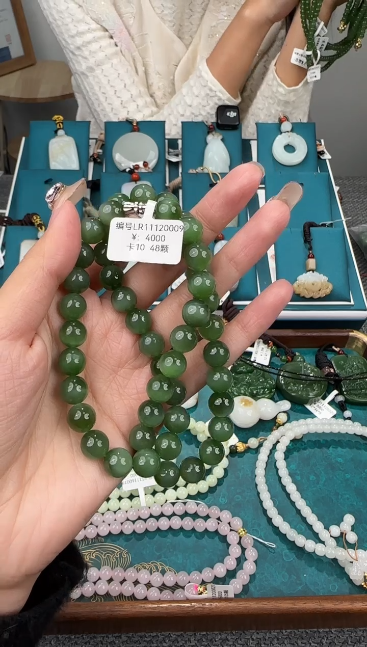 颈饰未镶嵌和田玉千****牵手串LR10