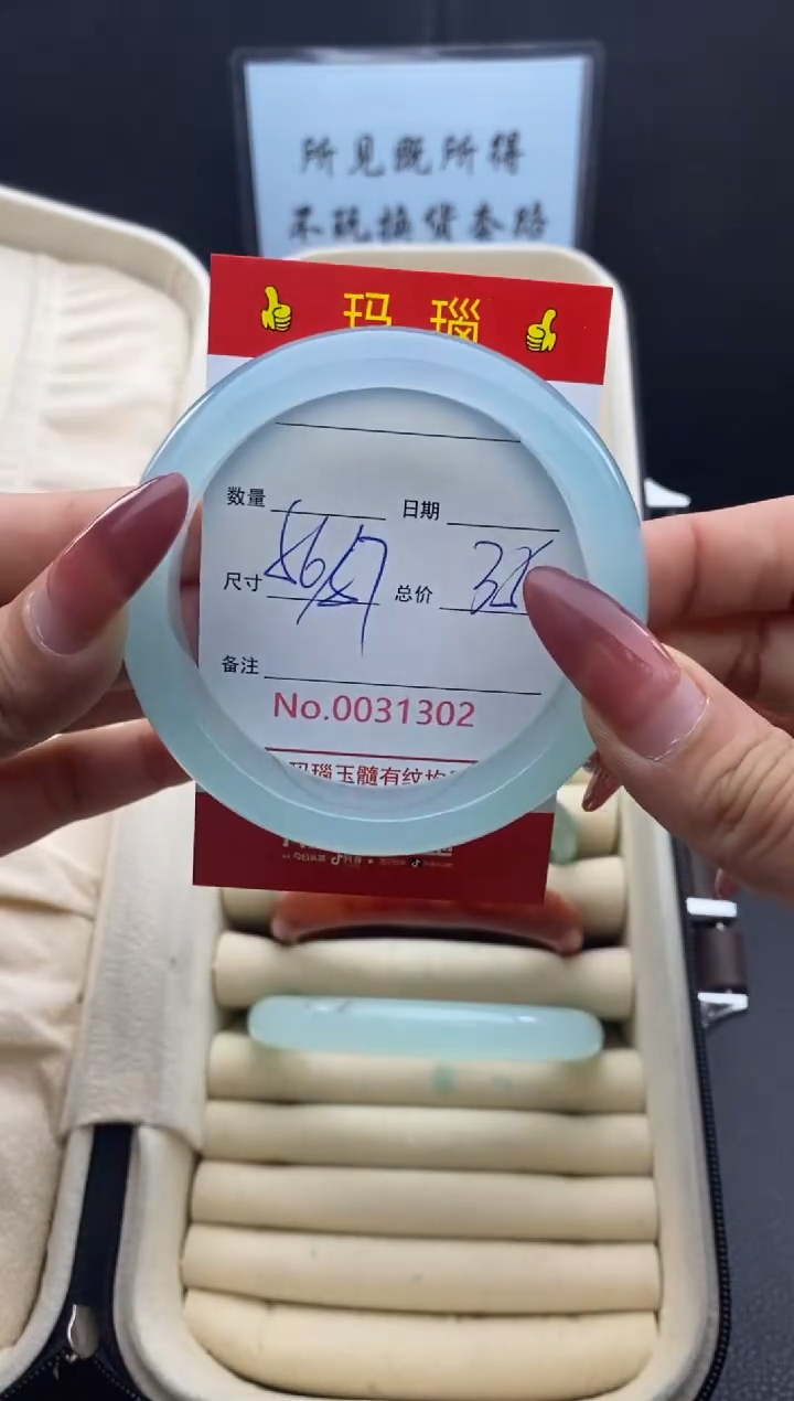 【闪购商品】玛瑙/玉髓手镯未镶嵌31302微瑕/包容 完美者慎拍