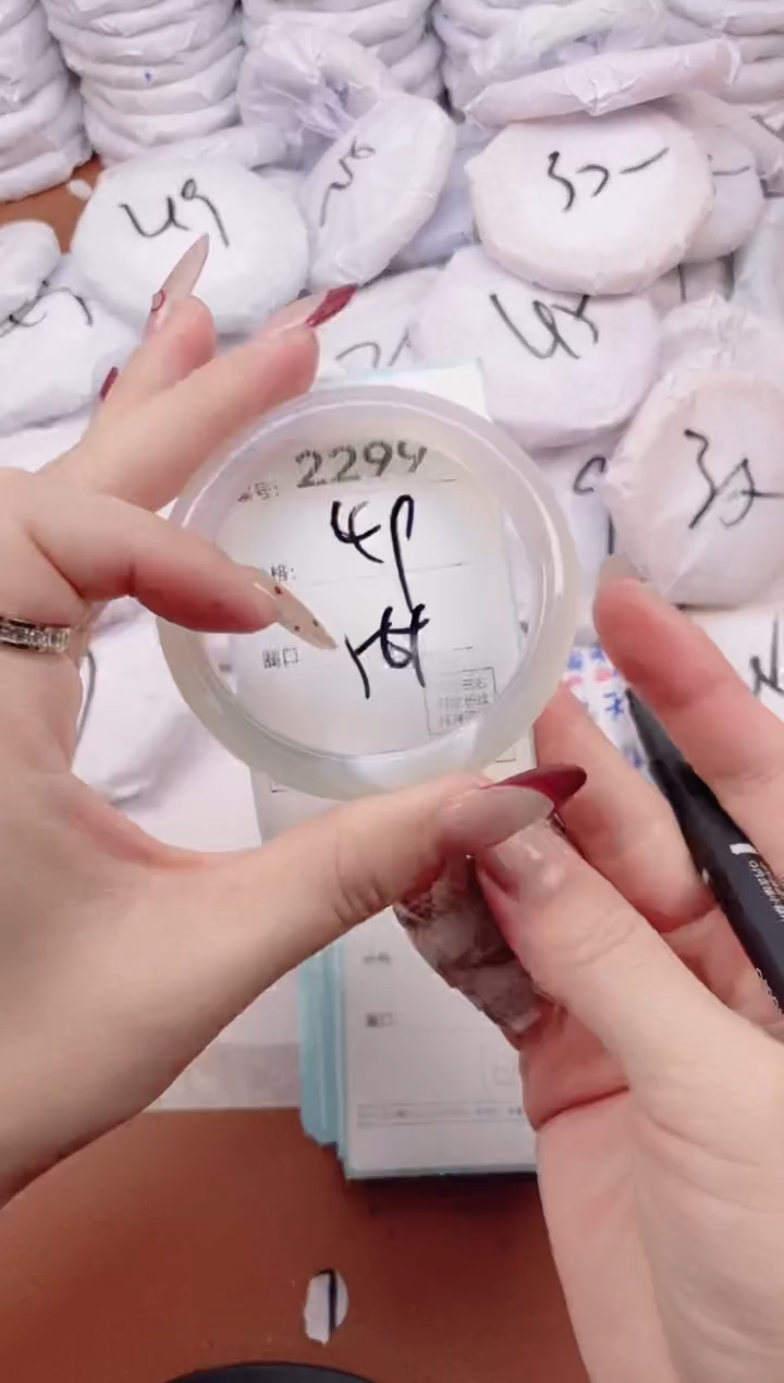 【闪购商品】玛瑙/玉髓手镯未镶嵌2299