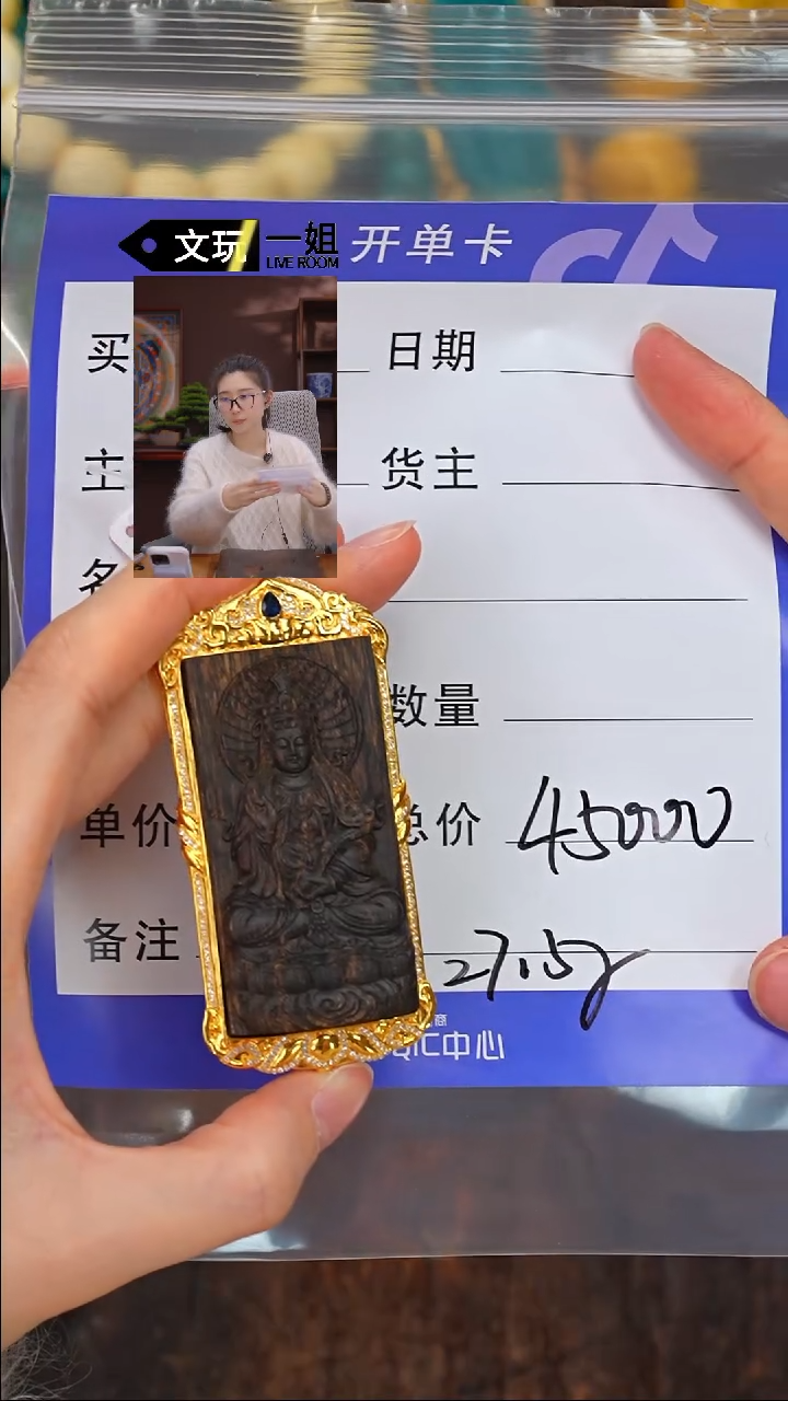 【闪购商品】沉香手串沉香沉香