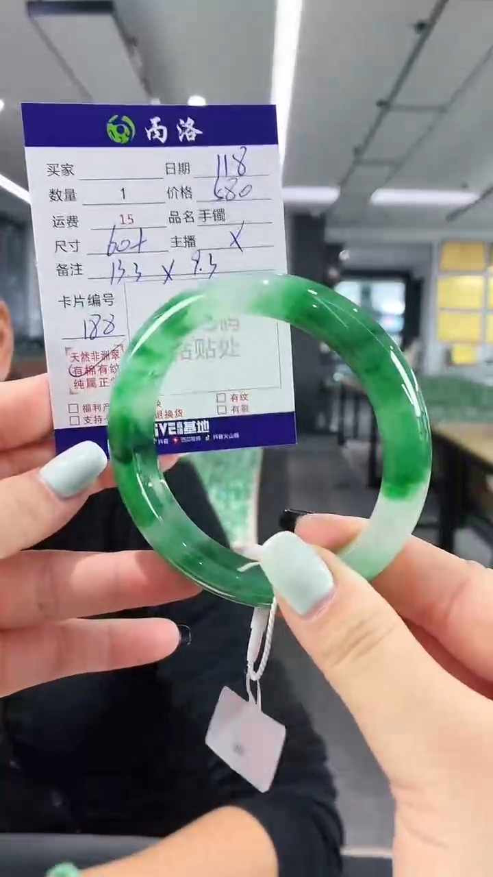 未镶嵌石英质玉手镯60+