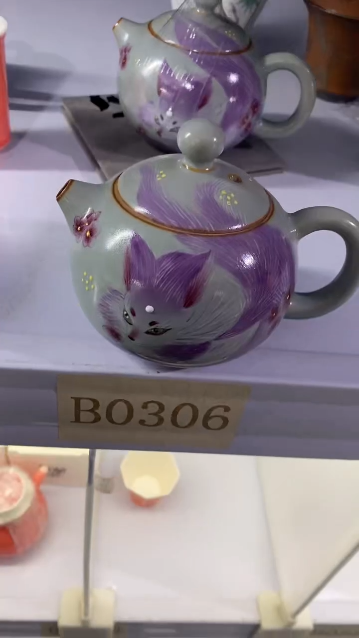 瓷片B0306陶瓷茶具茶器