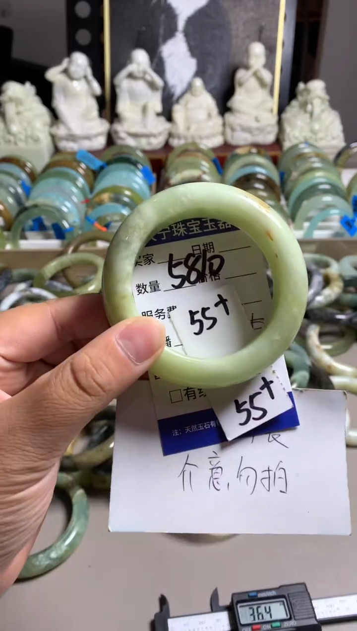 蛇纹石玉未镶嵌手镯5810