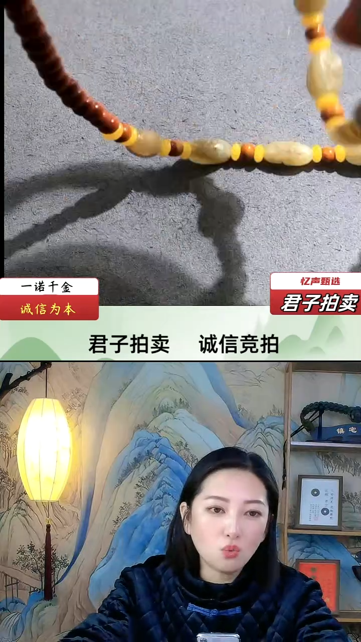 【闪购商品】和田玉十八罗汉（文物资质，安心选购）忆声