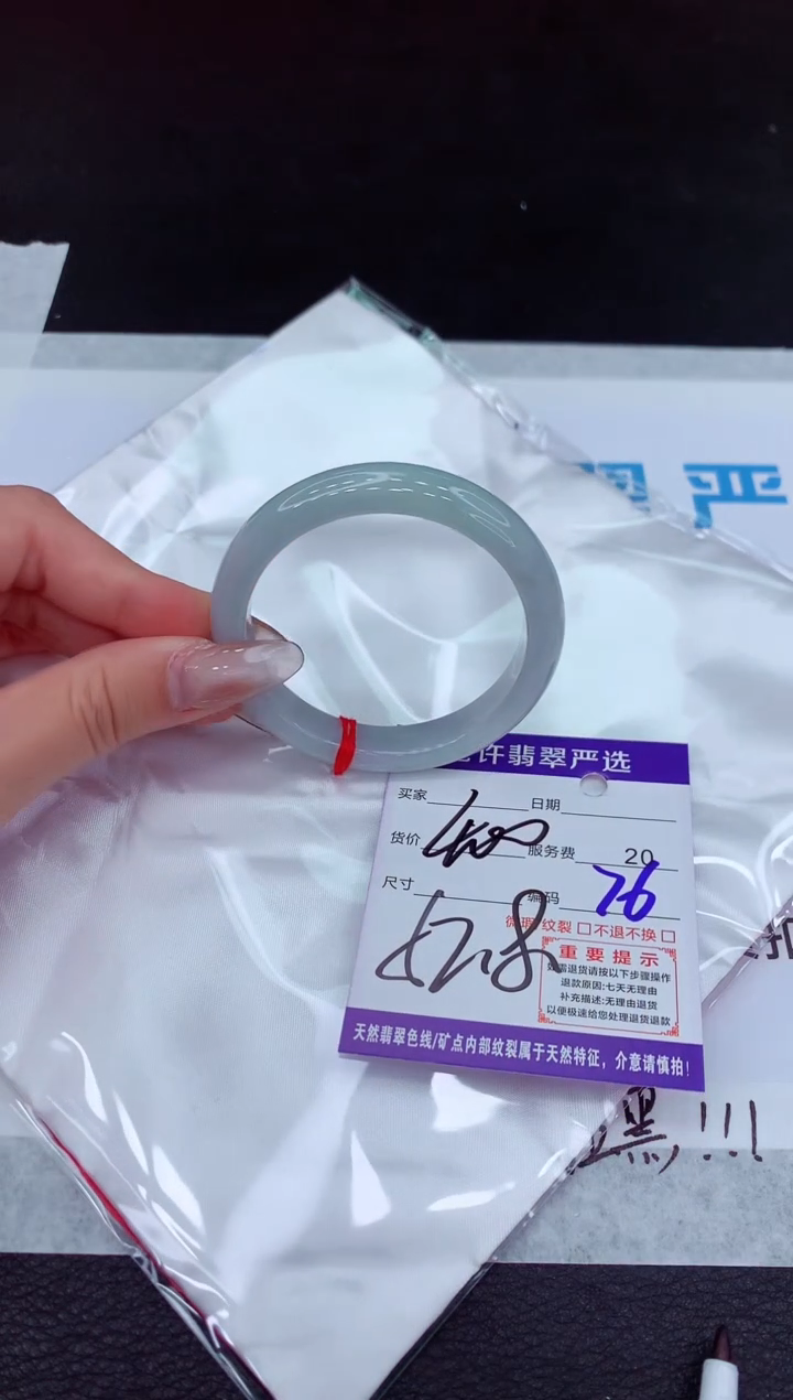 【闪购商品】翡翠手镯未镶嵌1111111111111111111