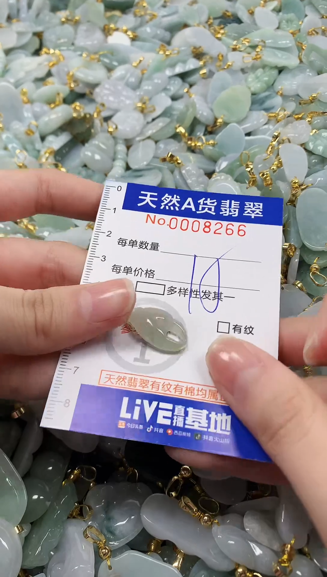 颈饰未镶嵌翡翠天然a货翡翠