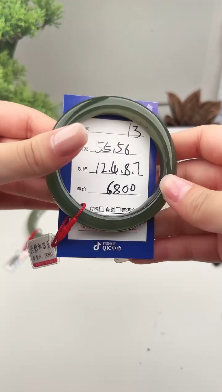 未镶嵌手镯和田玉微色差Z13