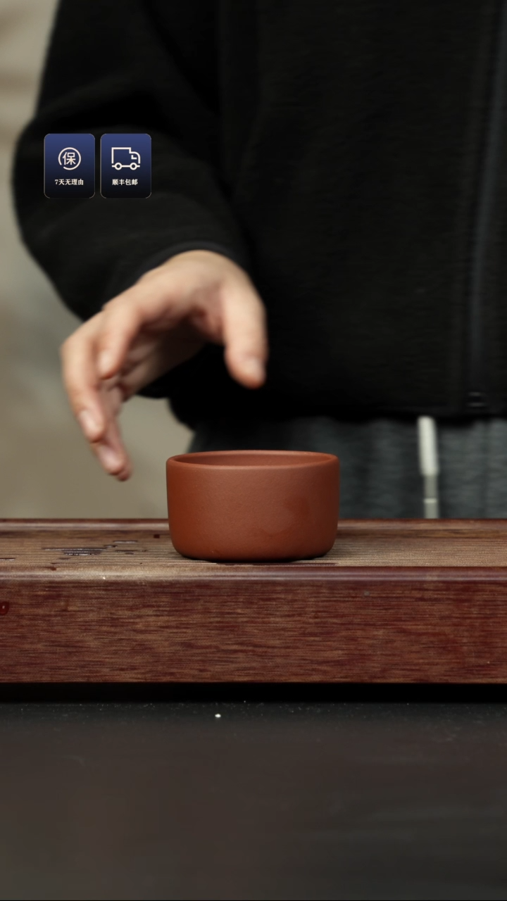 【闪购商品】紫砂茶杯底槽清 宽口杯