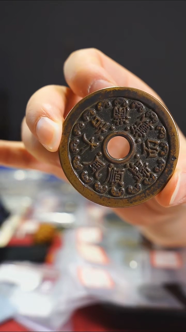 【闪购商品】金属老顺风大吉满载而归12859/4.7