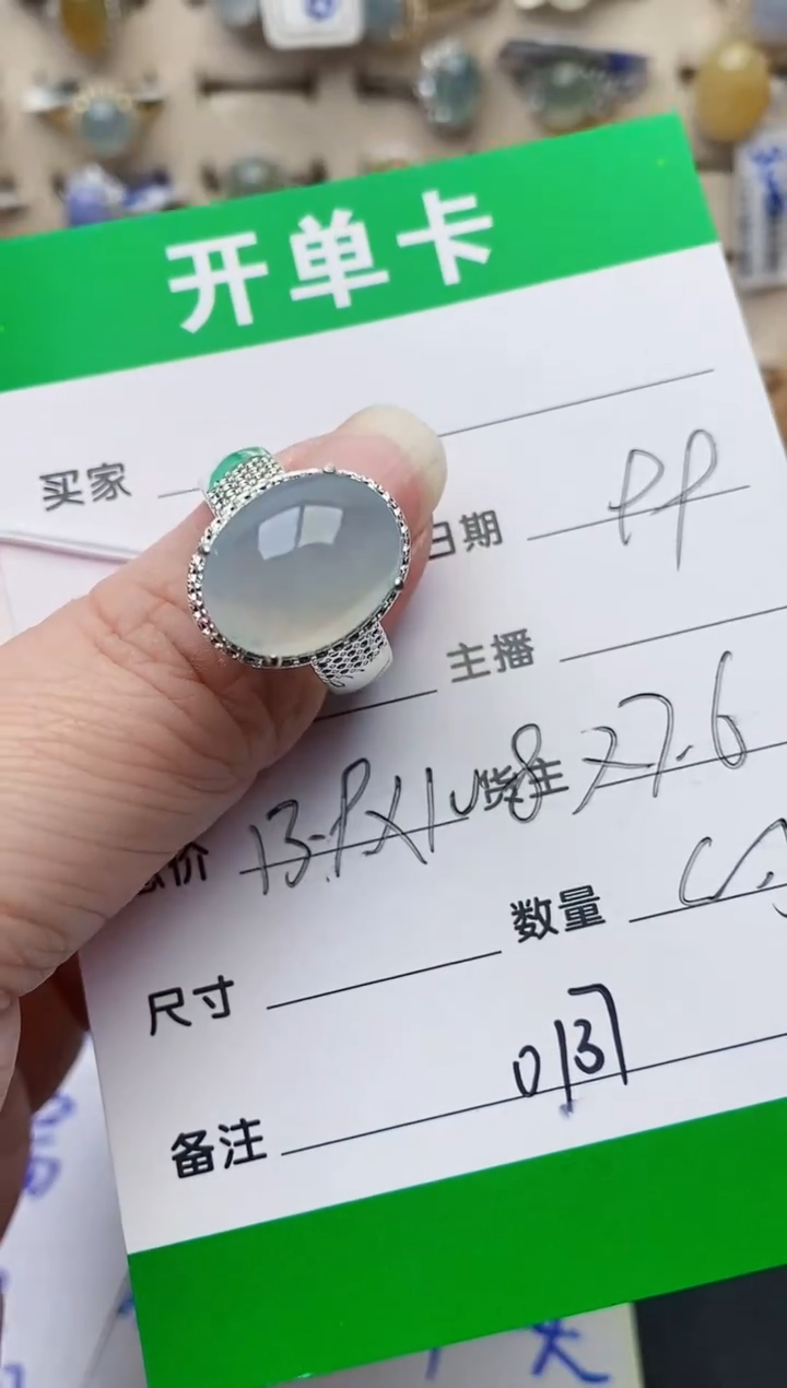 颈饰未镶嵌翡翠辣*哒0137