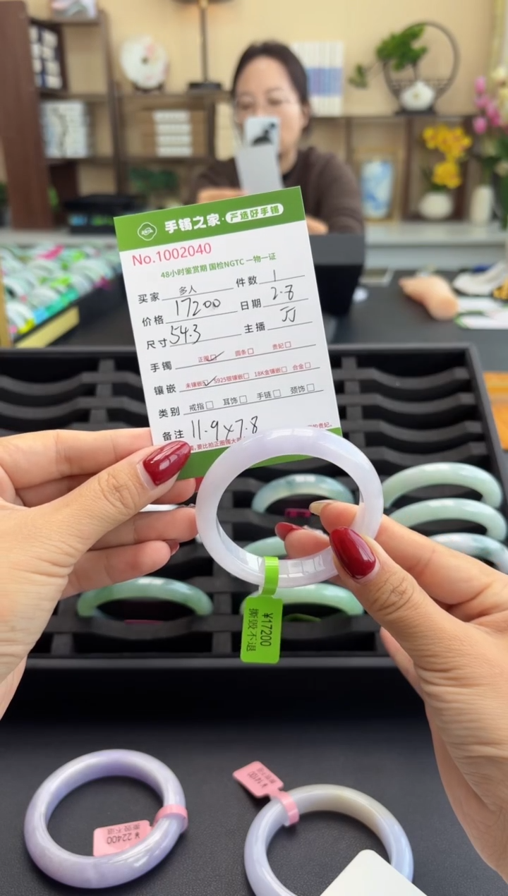 【闪购商品】翡翠手镯未镶嵌翡翠