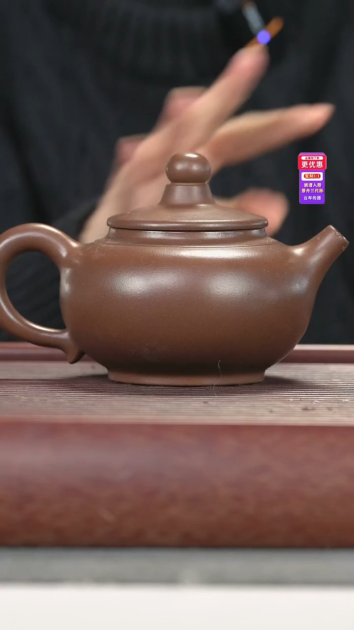 茶壶紫砂紫砂壶紫砂壶