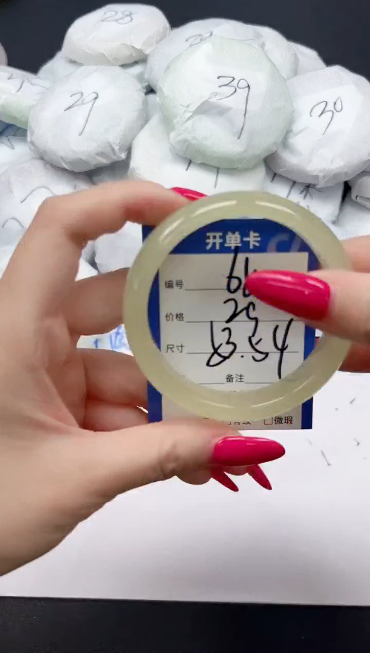未镶嵌手镯石英质玉65/5354