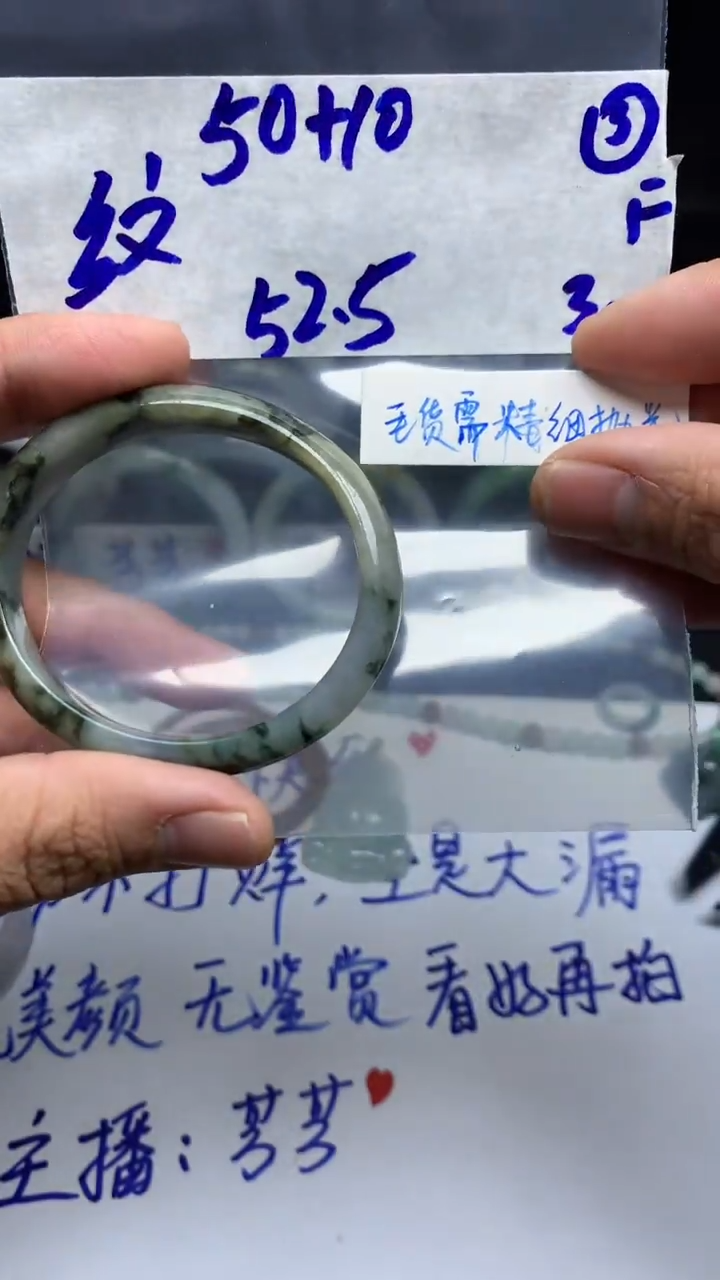 【闪购商品】定制翡翠未镶嵌毛货需精细抛光3号60元52.5圈