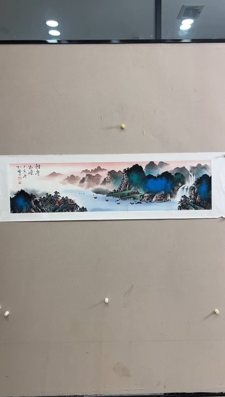 书法志學冰雪書畫院太行创作院