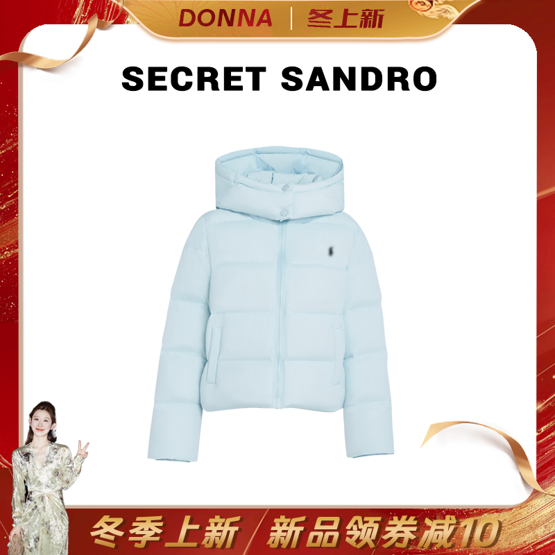 【小泡芙】【多娜&Secret Sandro粉丝专享】羽绒服 R85221260N