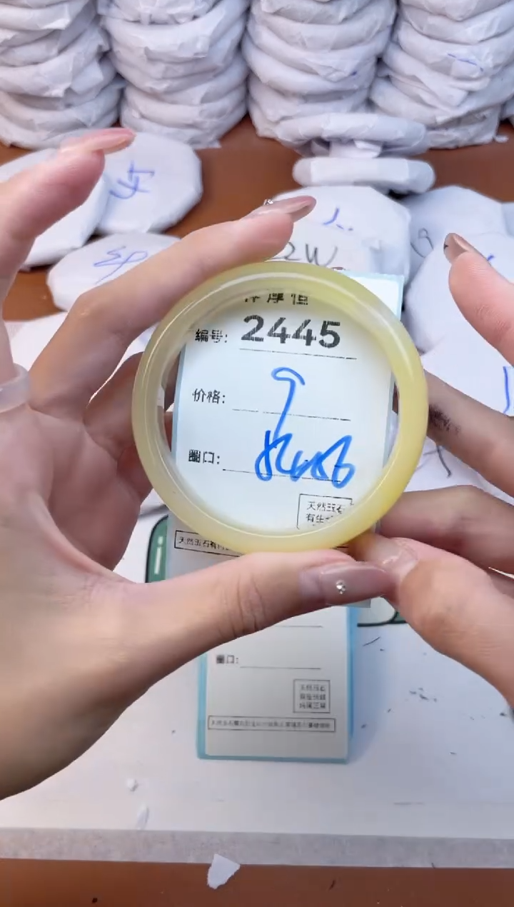 玛瑙/玉髓手镯未镶嵌2445