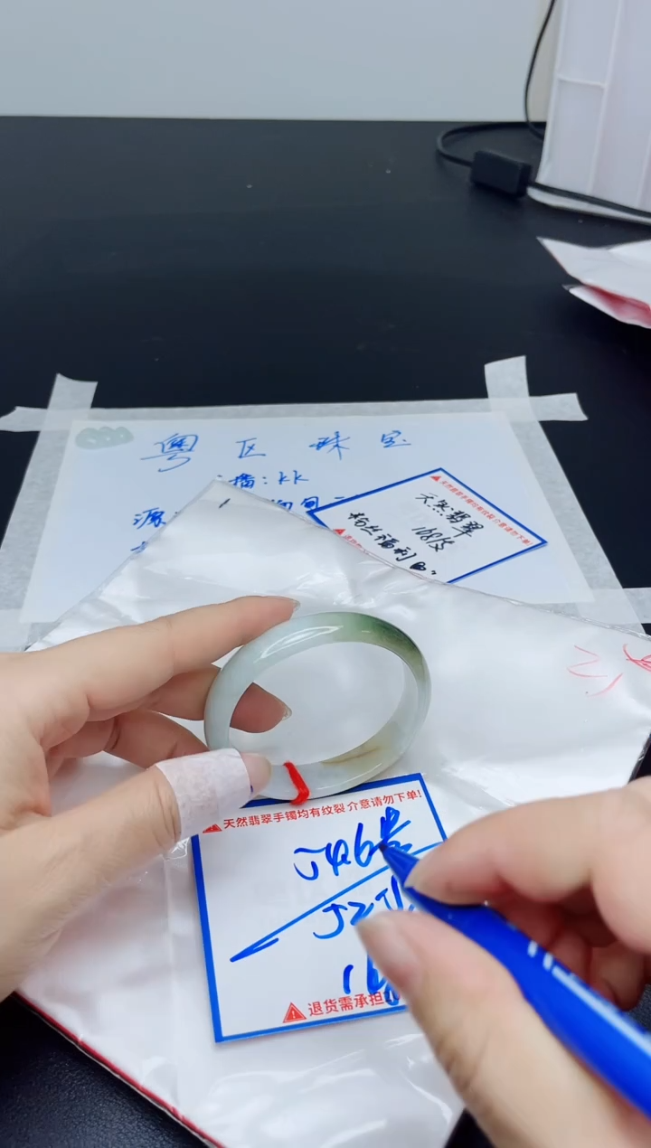 【闪购商品】翡翠手镯未镶嵌我