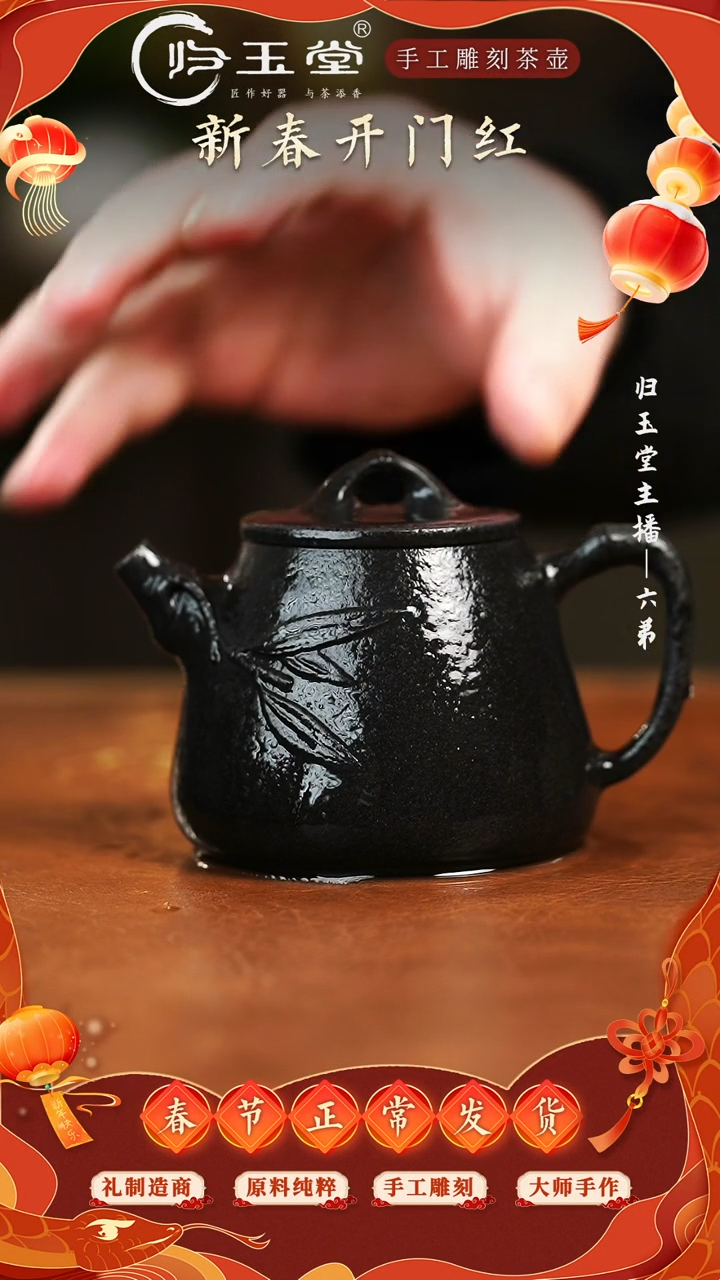 【闪购商品】冰碛岩整石雕刻竹节高瓢