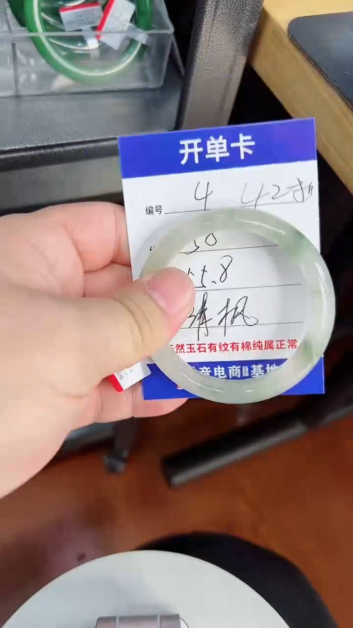 未镶嵌手镯石英质玉4/55.8/42g