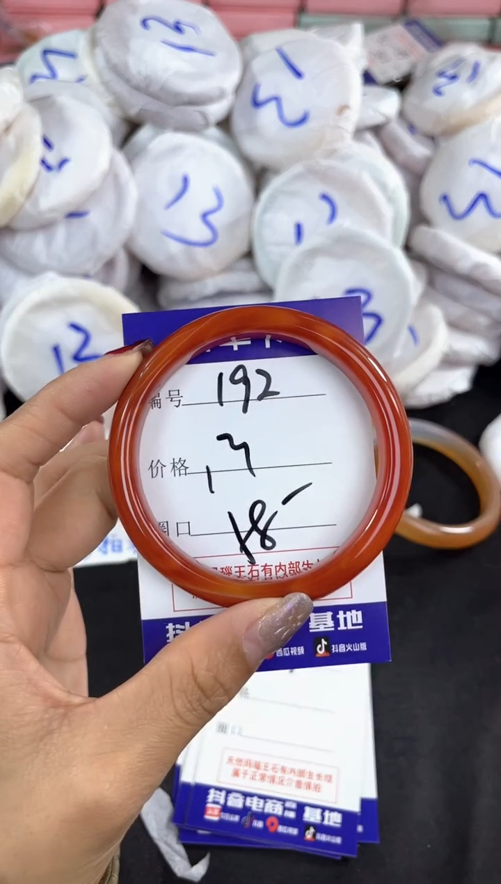 【闪购商品】玛瑙/玉髓手镯未镶嵌192