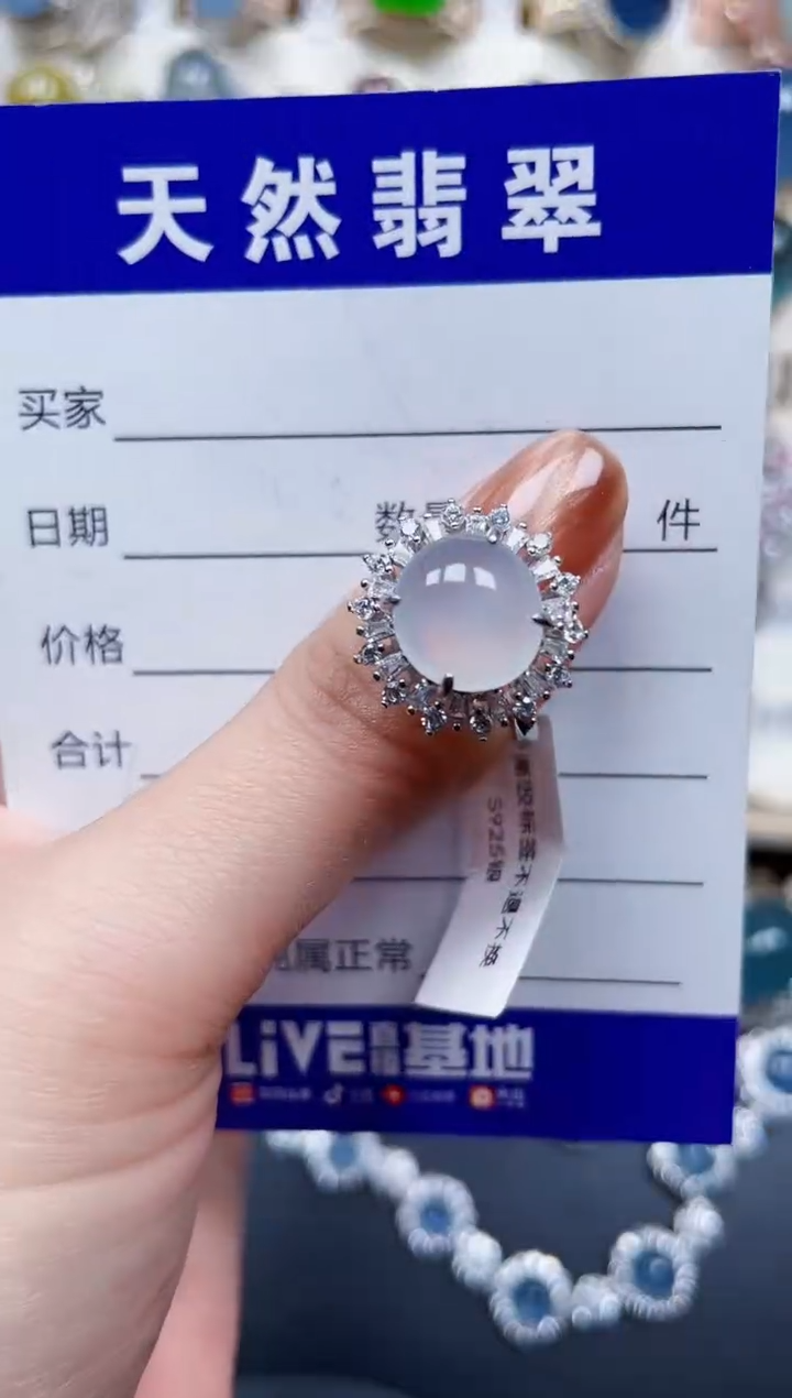 银S925镶嵌戒指翡翠707