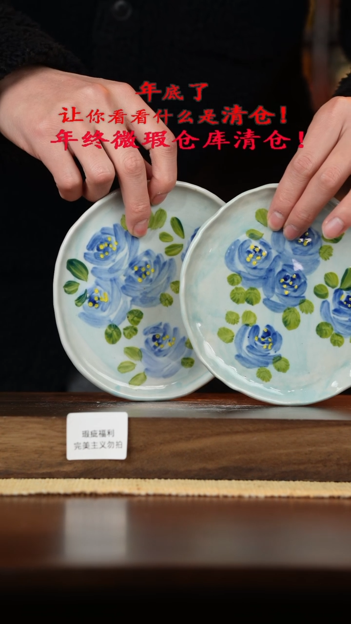 【闪购商品】杯手艺人手绘釉下彩陶瓷X2