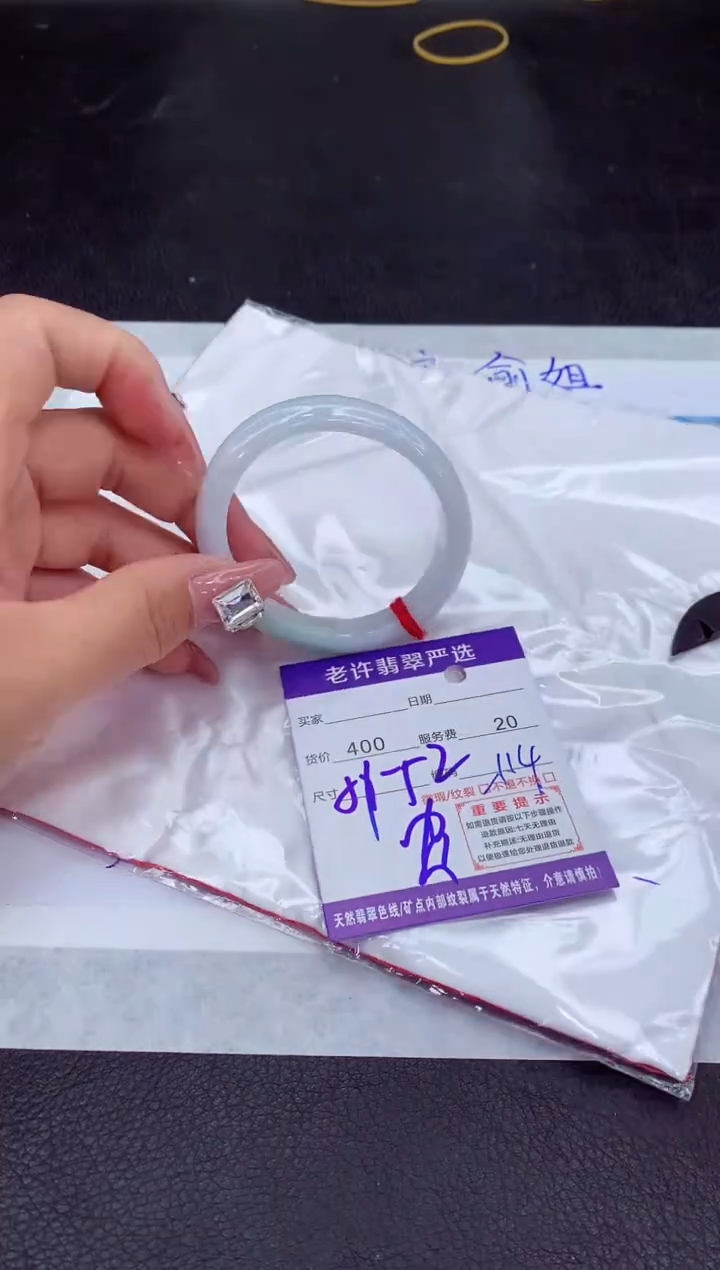 【闪购商品】翡翠手镯未镶嵌111111111111111