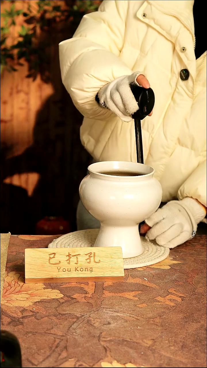 陶瓷3-203高18口12误差2已打孔