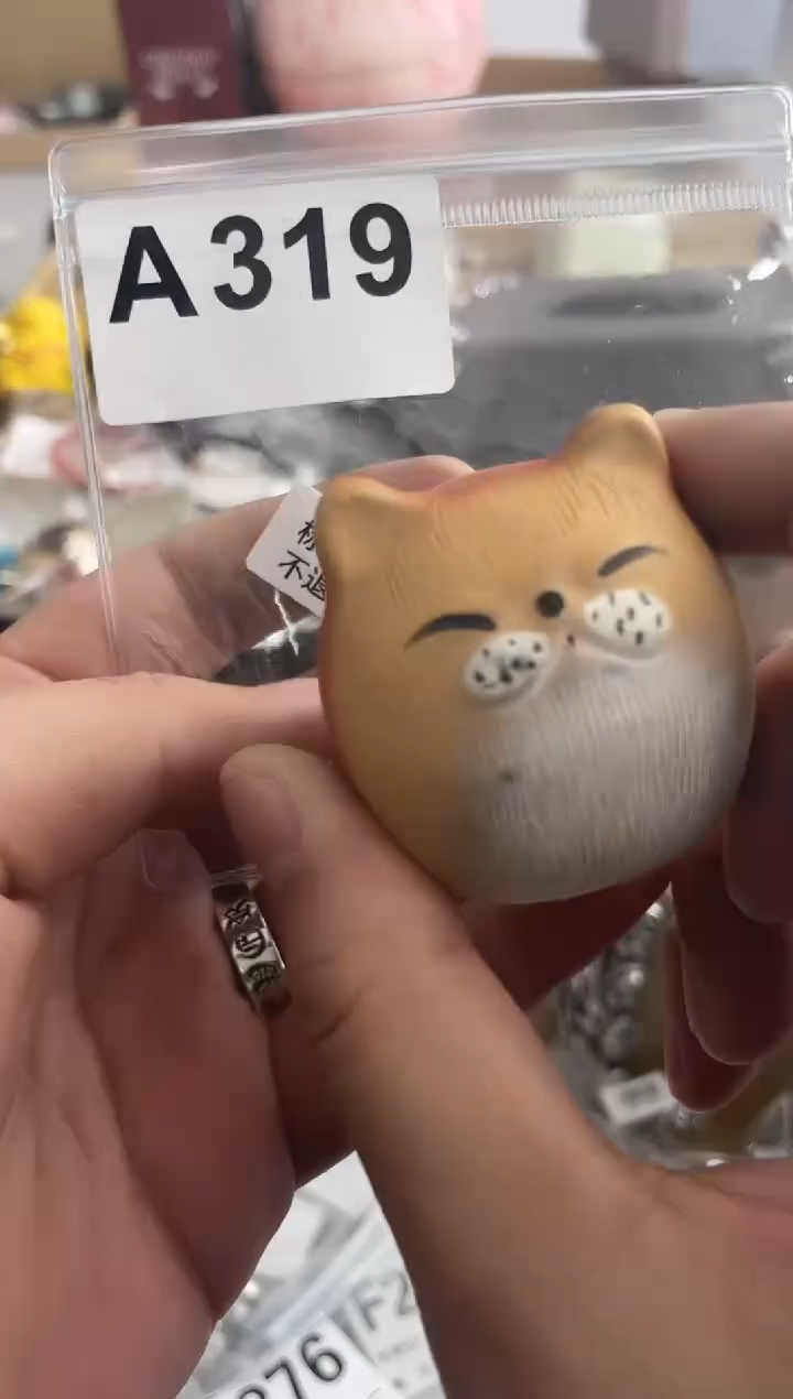 【闪购商品】瓷片A319 ++00000000000 