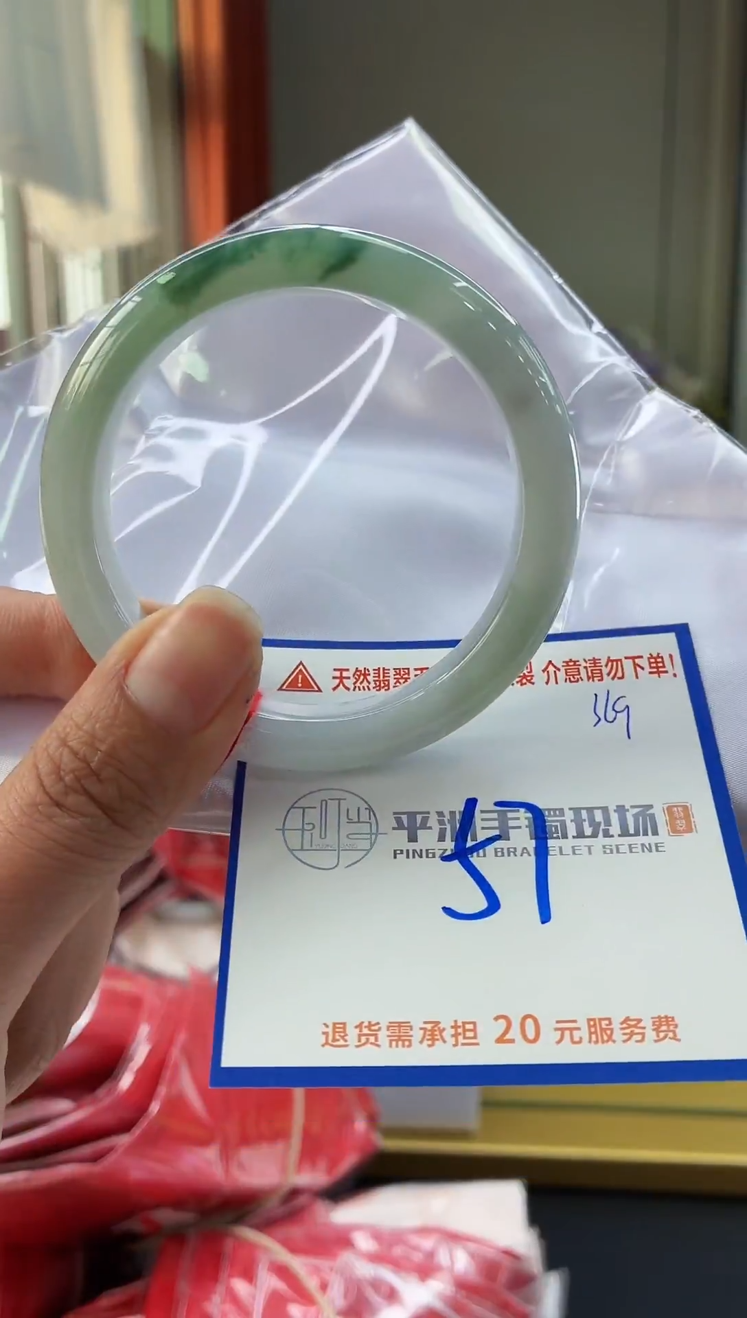 未镶嵌手镯翡翠1111111111111