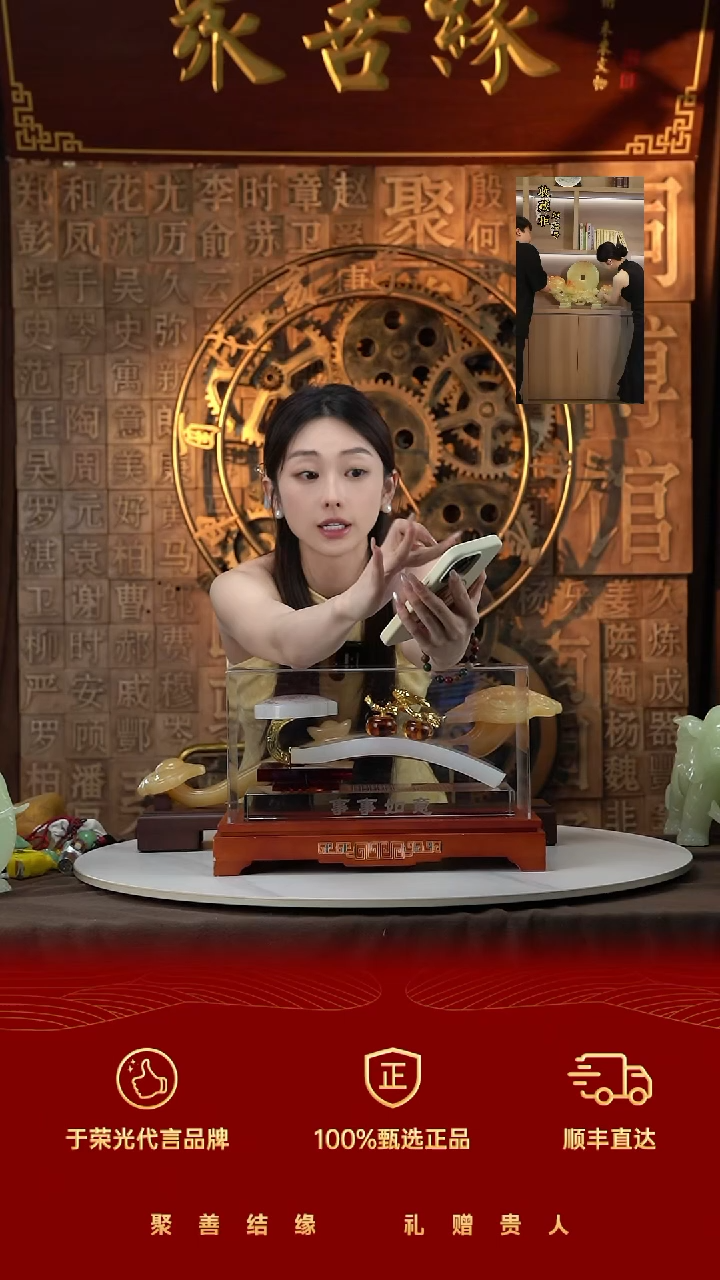 琉璃如意中号的带亚克力罩子