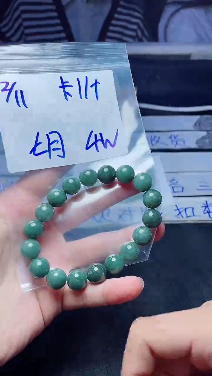 【闪购商品】定制翡翠未镶嵌珠串