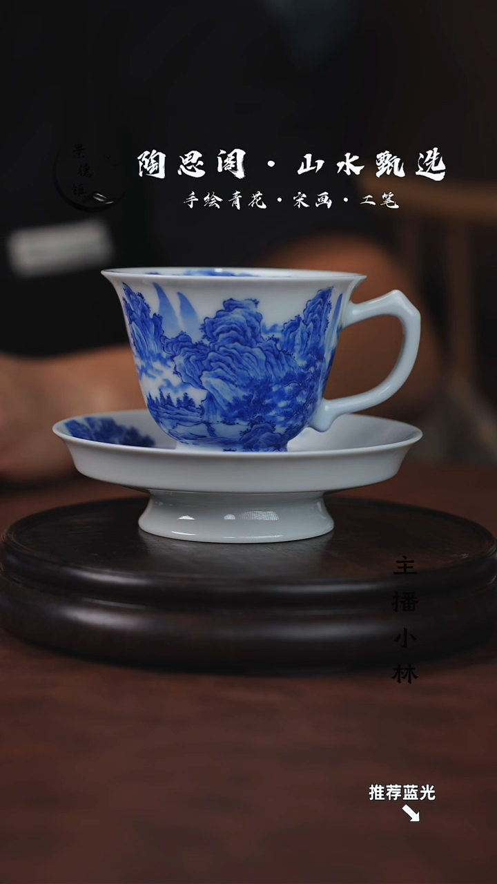 麦*山水主人杯手工手绘