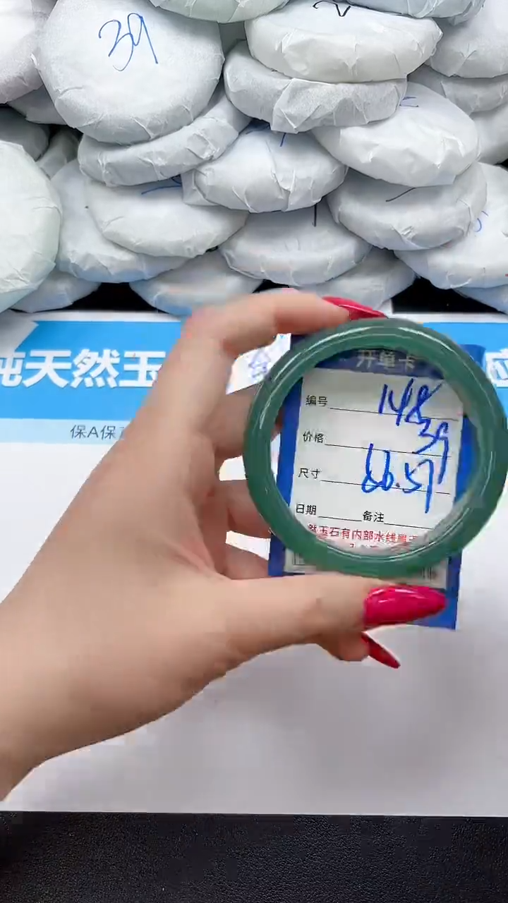 未镶嵌手镯石英质玉148/5657