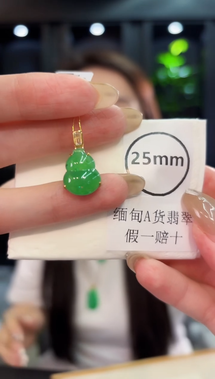 翡翠未镶嵌颈饰缅料A货/多样性发货/一件