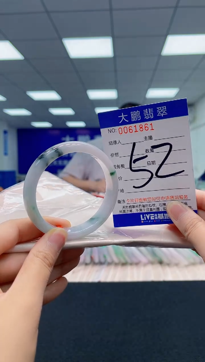 翡翠未镶嵌手镯AAAAAAAAAA